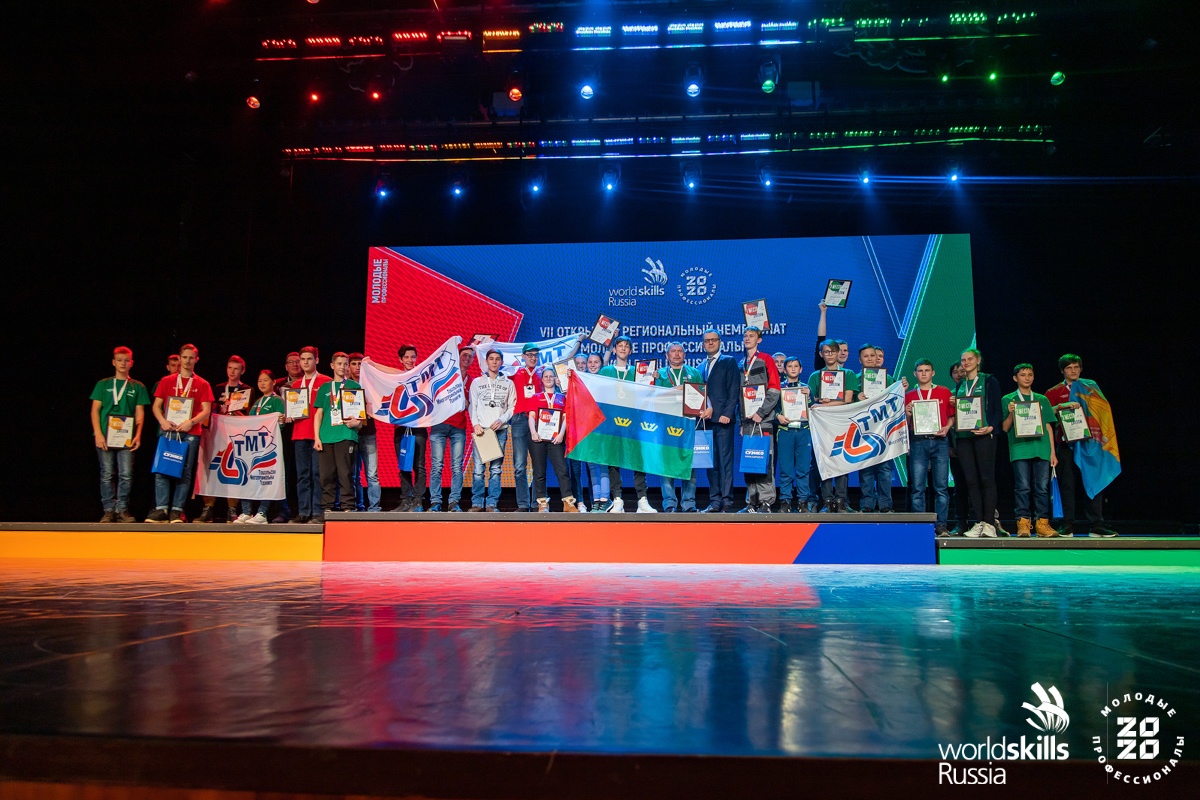 Открытый региональный чемпионат «Молодые профессионалы» (WorldSkills Russia) Тюменская область 2020