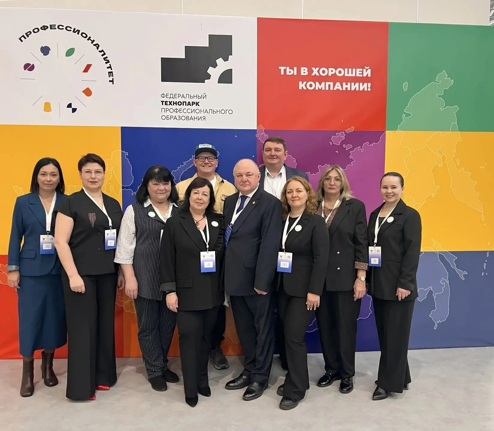 Защита программы деятельности кластеров СПО Тюменской области